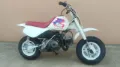 Picture of Honda Monkey Bike Z50R WHITE Second Hand