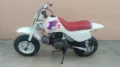 Picture of Honda Monkey Bike Z50R WHITE Second Hand